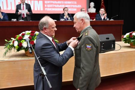 Завершил свою работу VII (мартовский) совместный Пленум ЦК и ЦКРК КПРФ