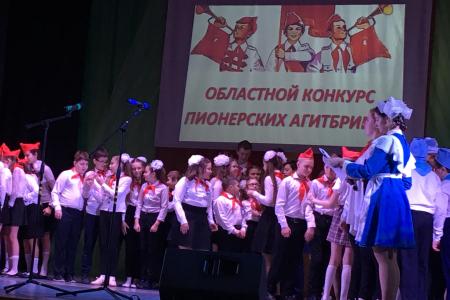 В Орловской области подведены итоги конкурса «Пионерская агитбригада»