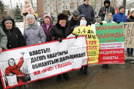 Татарстан, Казань: «России – Правительство народного доверия!»