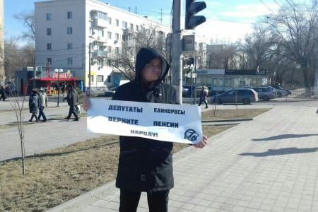 Волгоград. "Депутата-единоросса Набиева - в отставку!"
