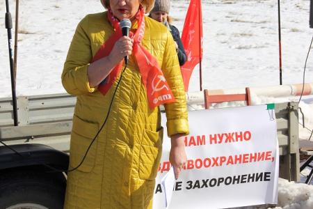 Новгородская область. В Панковке состоялся митинг КПРФ