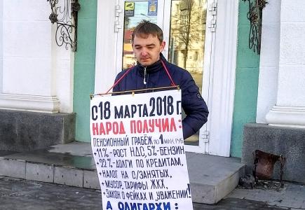 Курганские коммунисты поддержали решение Президиума ЦК КПРФ по передаче депутатского мандата П.Н. Грудинину