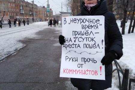 Пермские коммунисты и комсомольцы проводят одиночные пикеты в поддержку задержанных депутатов-коммунистов из Ульяновской области     