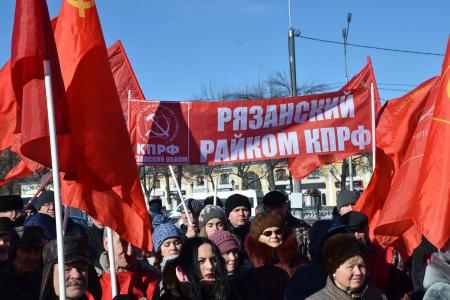 В Рязани прошёл митинг под лозунгом «Хватит грабить народ и кормить олигархов!»