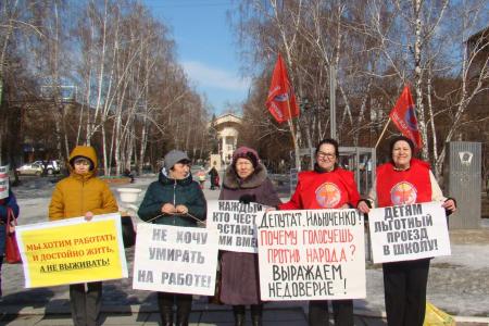 Концертом и пикетом протеста был отмечен Международный женский день 8 марта в Алтайском крае