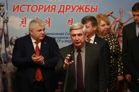 В Госдуме по инициативе КПРФ открылась фотовыставка, посвященная российско-корейской дружбе