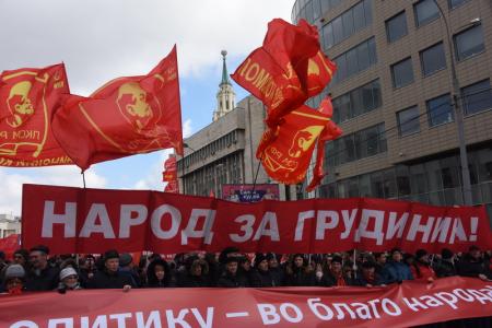 «Человеку труда – достойную жизнь!»