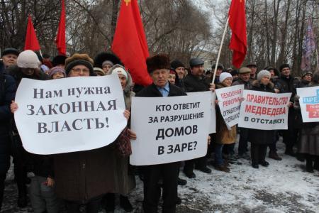 Недовольные властью пензенцы вышли на митинг