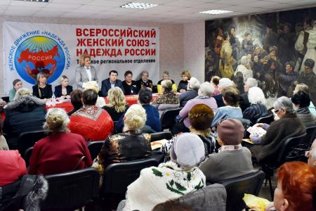 В Туле прошло учредительное собрание Тульского регионального отделения Всероссийского женского союза  «Надежда России»