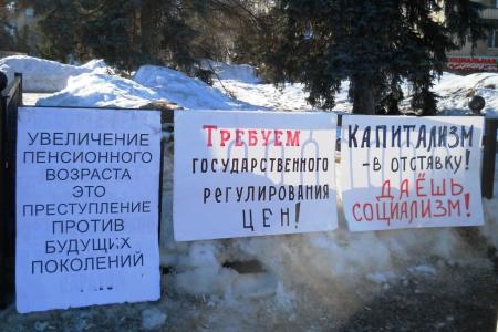 Саратов. Защищая женщину, мы защищаем семью и детей!