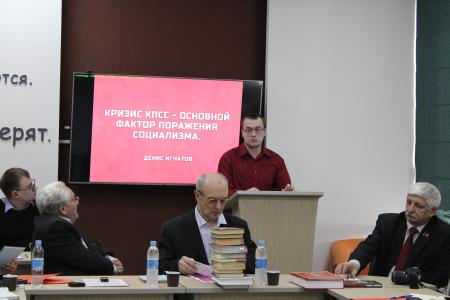 В Белгороде прошла комсомольско-молодёжная конференция