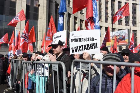 «Человеку труда – достойную жизнь!»