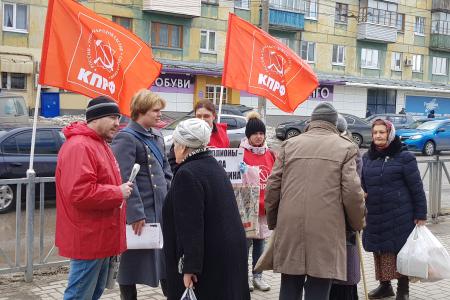 Защитить права и интересы народа! Всероссийская акция протеста прошла в Рязани и районах области
