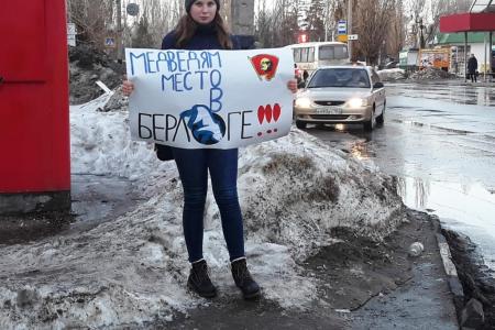 Саратовская область, г.Балаково. Позор власти!