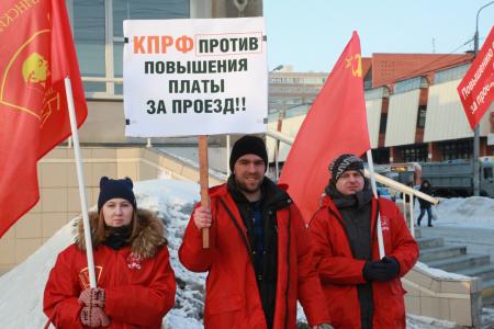 В Омске у Главпочтамта прошел пикет, организованный молодежным активом Омского обкома КПРФ