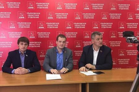 Прямой эфир Ульяновского обкома КПРФ. Тема: политические репрессии в регионе