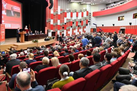 Завершил свою работу VII (мартовский) совместный Пленум ЦК и ЦКРК КПРФ