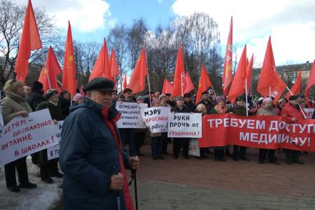 Народ России достоин лучшей жизни – потребовали в Ярославле