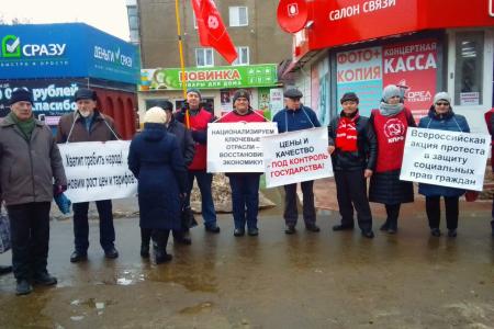 В Орловской области прошла всероссийская акция протеста
