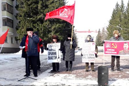 В Кургане состоялся митинг против нового наступления на права трудящихся