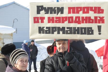 Кировская область. В Орлове прошёл митинг против «мусорного рабства»