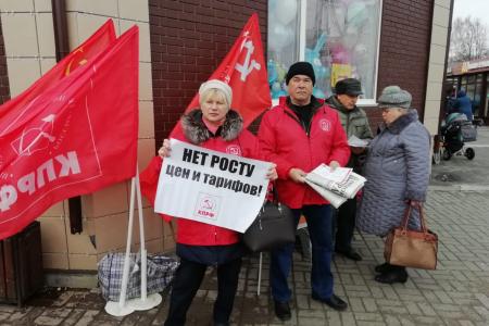 Защитить права и интересы народа! Всероссийская акция протеста прошла в Рязани и районах области