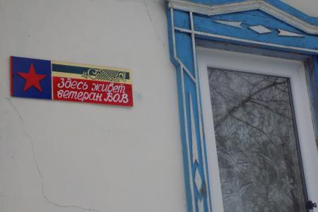 Воронежская область. Сергей Гаврилов и коммунисты Каширского райкома поздравили с 8 Марта Евдокию Кубышкину, ветерана Великой Отечественной войны