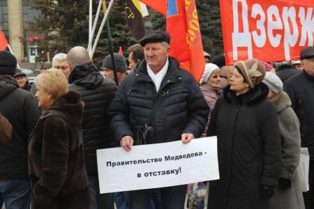 "Хватит грабить народ". Сталинградские коммунисты провели митинг на центральной площади города