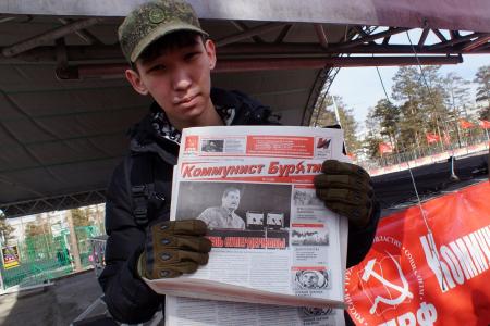 Республика Бурятия. Защитим права трудящихся – спасём Россию!