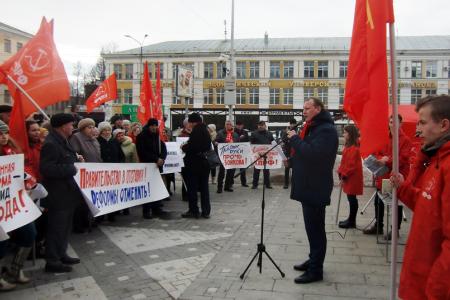 Митинг жителей города Иваново