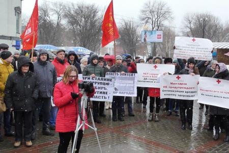Саратовский митинг в защиту социально-экономических интересов трудящихся