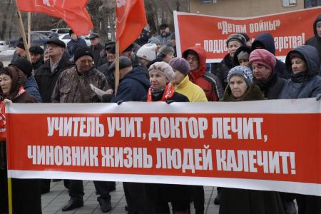 Забайкальцы потребовали отставки правительства