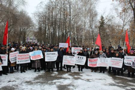 Недовольные властью пензенцы вышли на митинг