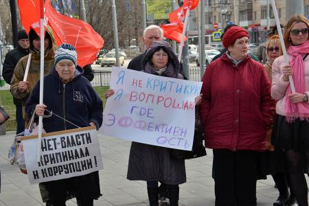 Защитим социально-экономические права граждан! Митинг в Ростове-на-Дону