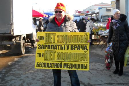 Саратов. Защищая женщину, мы защищаем семью и детей!