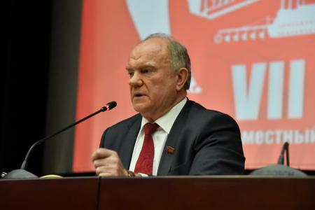 Завершил свою работу VII (мартовский) совместный Пленум ЦК и ЦКРК КПРФ