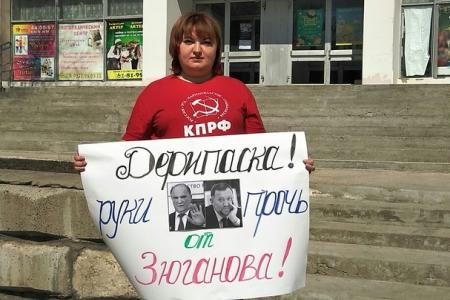 Самарская область за Зюганова!