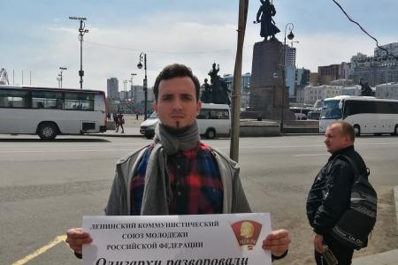 Приморские коммунисты провели одиночные пикеты в поддержку Г.А. Зюганова 