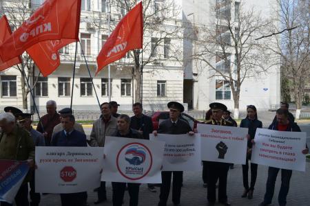 В Севастополе прошел протестный пикет