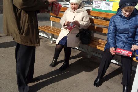 Красноярский край. «Дерипаска, руки прочь от Зюганова!»