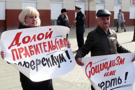 В Иваново состоялся митинг, посвящённый 90-летию введения в СССР государственного обеспечения по старости