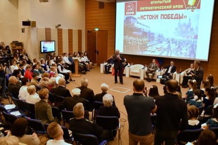 «Истоки нашей Победы». Г.А. Зюганов провел открытый патриотический урок для студентов и школьников