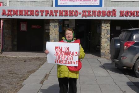 Красноярский край. «Дерипаска, руки прочь от Зюганова!»
