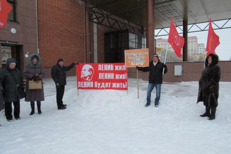 Ямало-Ненецкий автономный округ. В Новом Уренгое прошел пикет в честь 149-ой годовщины со дня рождения В.И. Ленина
