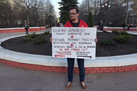 Коммунисты Белгородской области вышли на пикеты в поддержку Г.А.Зюганова