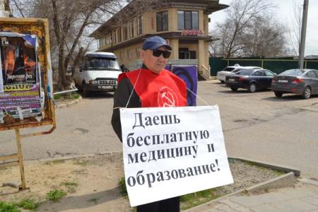 Республика Калмыкия. В Элисте прошли пикеты в поддержку Г.А. Зюганова