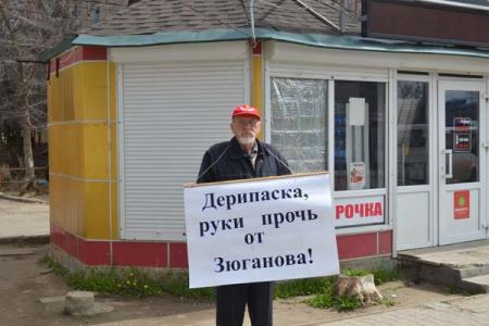Республика Калмыкия. В Элисте прошли пикеты в поддержку Г.А. Зюганова