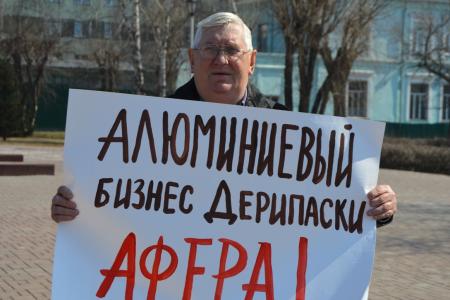 Пикеты в поддержку Председателя ЦК КПРФ Геннадия Зюганова продолжаются в Барнауле