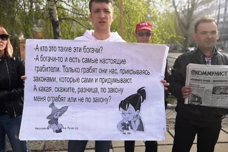 В Саратове прошел пикет КПРФ «Сделаем мир лучше!»