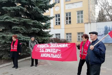 В Калуге прошли пикеты в поддержку Г.А. Зюганова